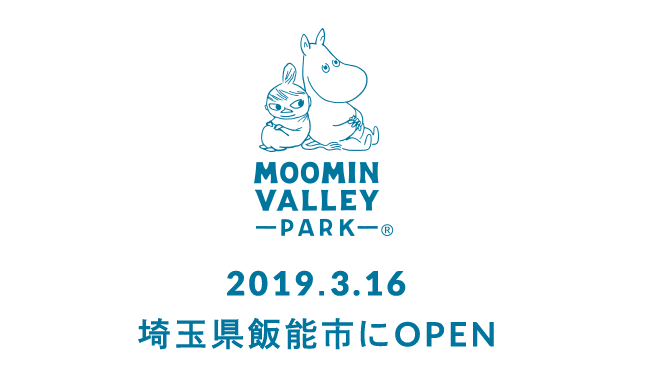 OPEN