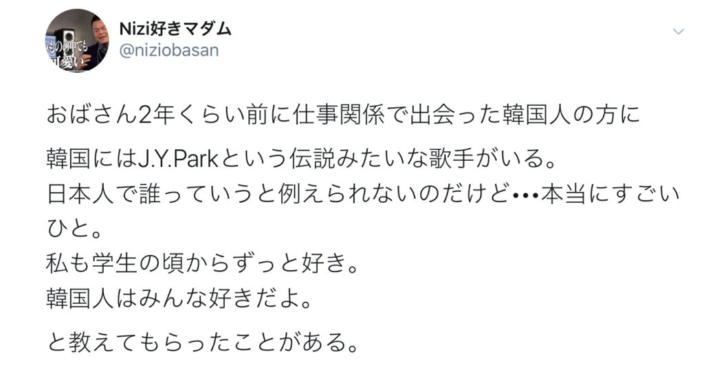 【韓国のつんく】J.Y.PARKとは?経歴やプロデュースしたグループは?