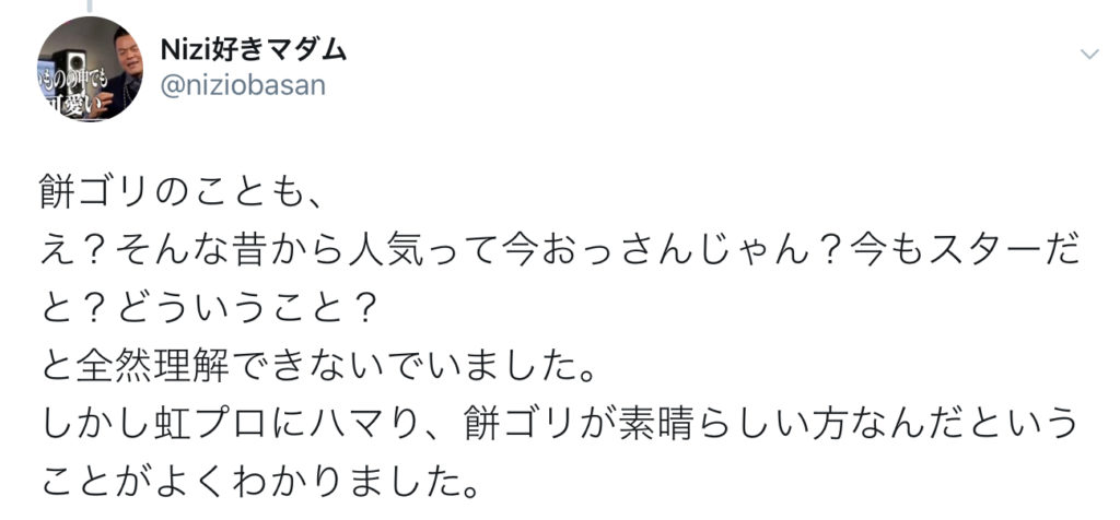 【韓国のつんく】J.Y.PARKとは?経歴やプロデュースしたグループは?