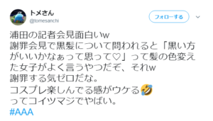 AAA浦田直也が黒髪に染めて記者会見に出てきたことに対しての不評たるや
