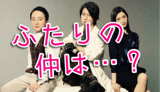 ドラマで共演の山P（山下智久）と菜々緒の熱愛の行方は？