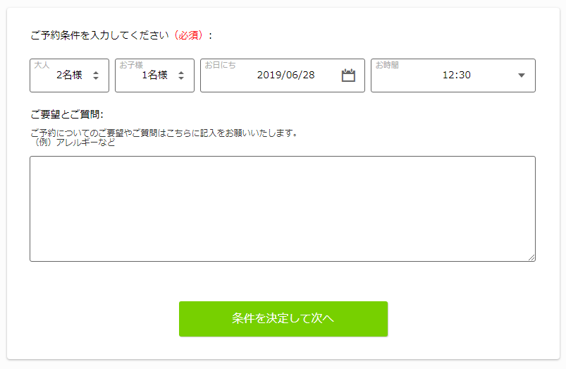 新保吉伸経営のサカエヤ精肉店の直営レストランセジール