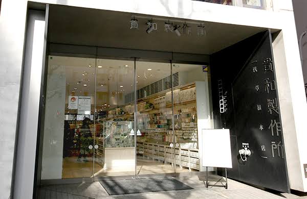浅草橋駅すぐにある貴和製作所の本店でアクセサリーパーツを買える