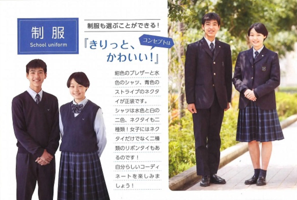 高校時代の制服姿がかわいすぎる今田美桜