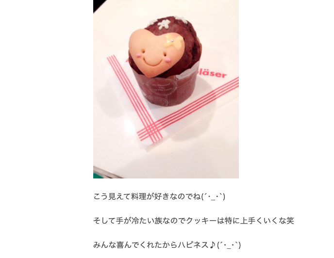 【パティシエ説】花江夏樹の嫁が作ったケーキがエモい！料理もプロレベルか