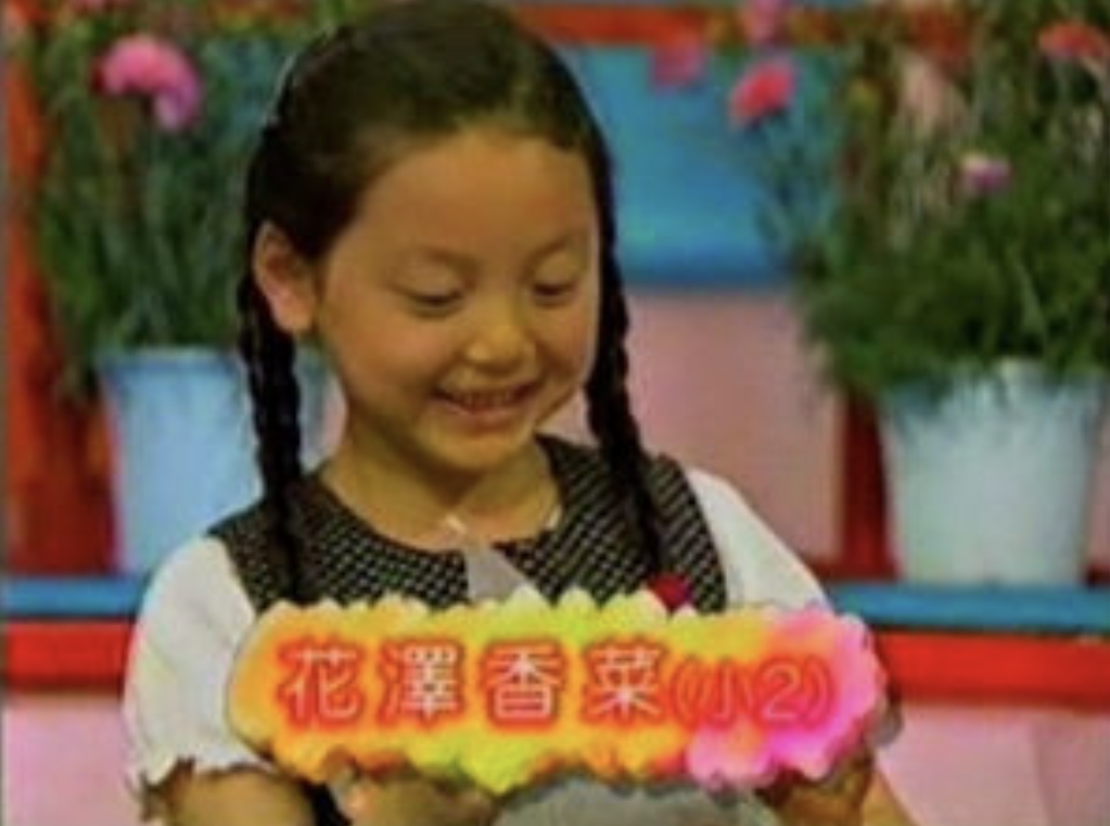 【画像】花澤香菜の地下アイドル時代に衝撃！かわいいという声も多数あり
